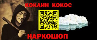 соль ск Кандалакша