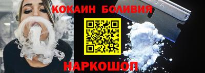 соль ск Кандалакша