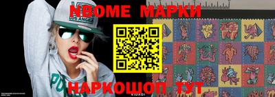 mdma Балашиха