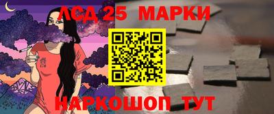 гашишное масло Балаково