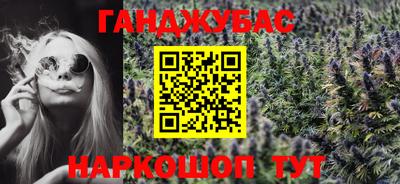 тгк Канаш