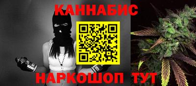тгк Канаш