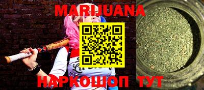 гашишное масло Балаково