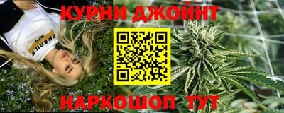 гашишное масло Балаково