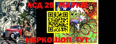 гашишное масло Балаково