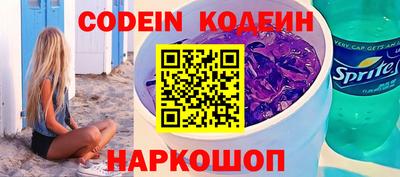 скорость Камышлов