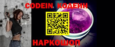 гашишное масло Балаково