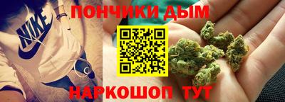 тгк Канаш