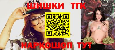 тгк Канаш