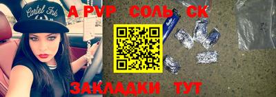 кристаллы Балахна