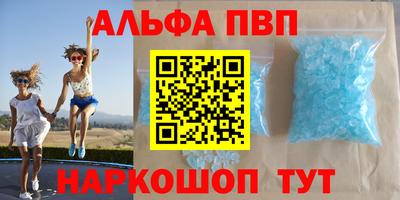 кристаллы Балахна