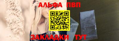 соль ск Кандалакша