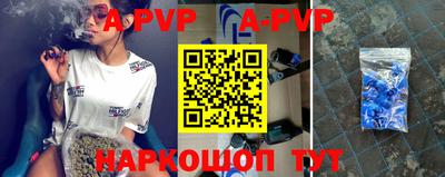 гашишное масло Балаково