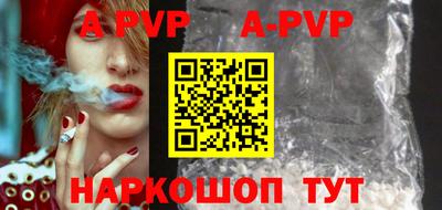 тгк Канаш