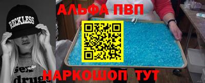 тгк Канаш