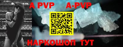 гашишное масло Балаково