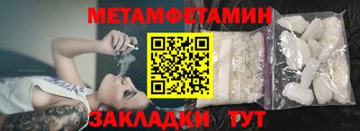 скорость Камышлов