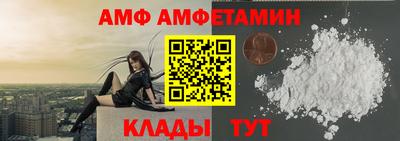 соль ск Кандалакша