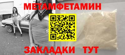 скорость Камышлов