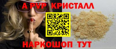 кристаллы Балахна