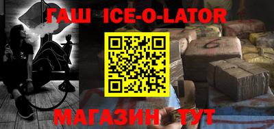 тгк Канаш