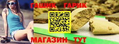 тгк Канаш