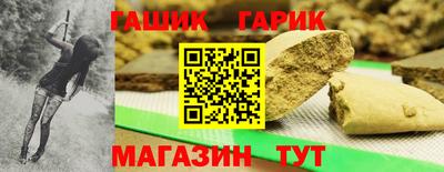 соль ск Кандалакша