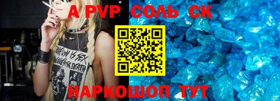 гашишное масло Балаково