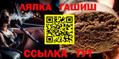 тгк Канаш