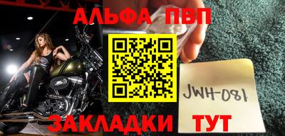 гашишное масло Балаково