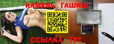 тгк Канаш