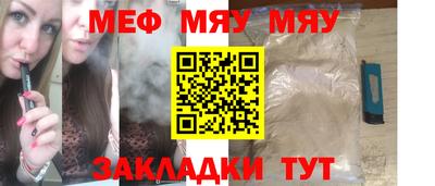 mdma Балашиха