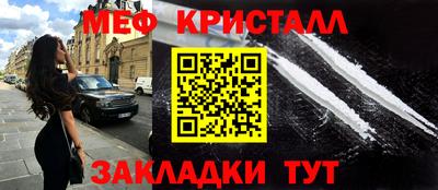 гашишное масло Балаково