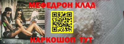 соль ск Кандалакша