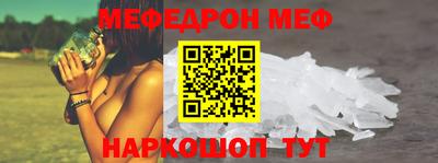 тгк Канаш