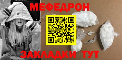 гашишное масло Балаково