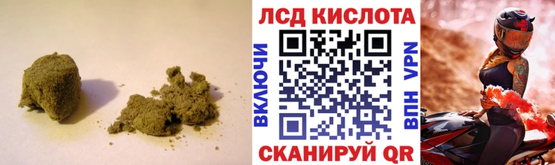 Лсд 25 экстази ecstasy  OMG сайт  Челябинск 
