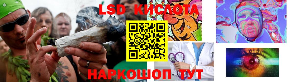 Лсд 25 экстази ecstasy  LSD-25 экстази ecstasy  Челябинск 