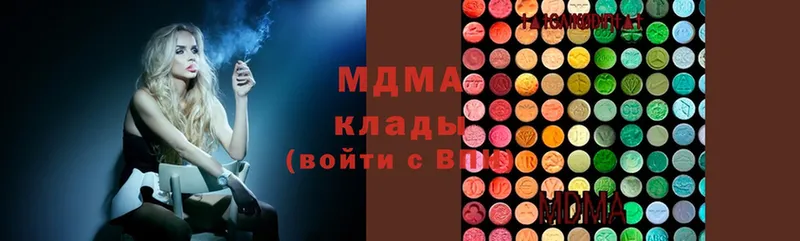 MDMA VHQ  сколько стоит  Челябинск 