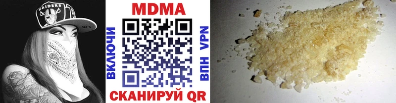 МДМА VHQ  где найти   Челябинск 