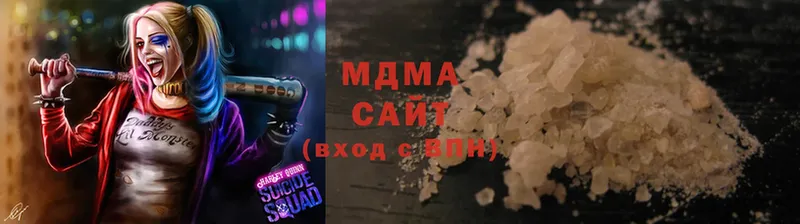 MDMA молли Челябинск