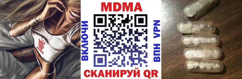 MDMA crystal Челябинск