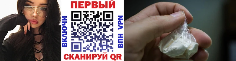 Метамфетамин кристалл  купить  цена  Челябинск 