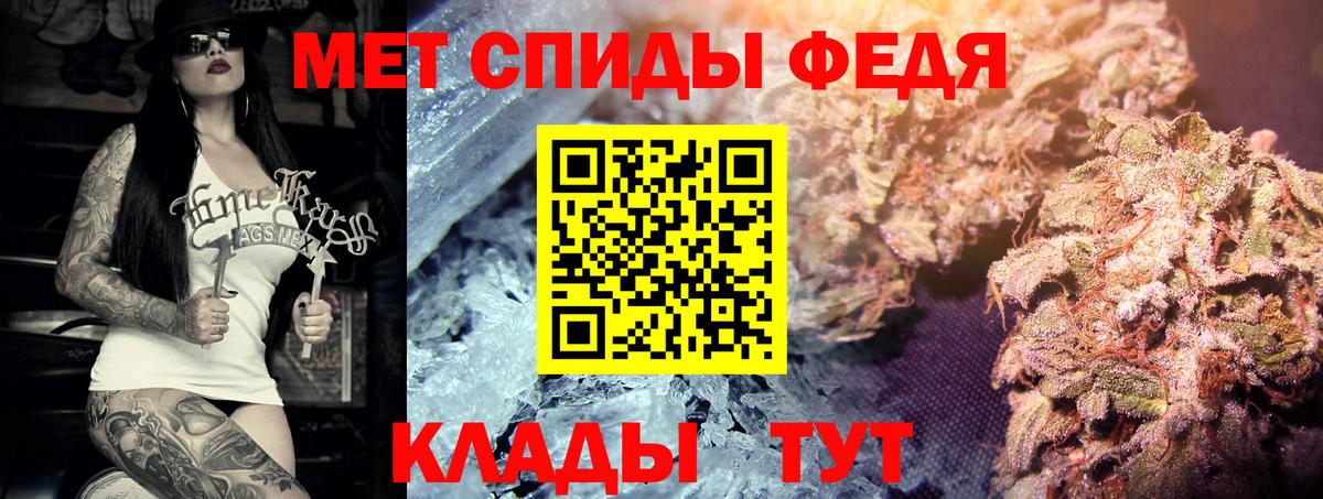 Челябинск  Первитин Декстрометамфетамин 99.9%  Вход с VPN 