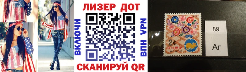 Наркотические марки 1,5мг  купить закладку  Челябинск 