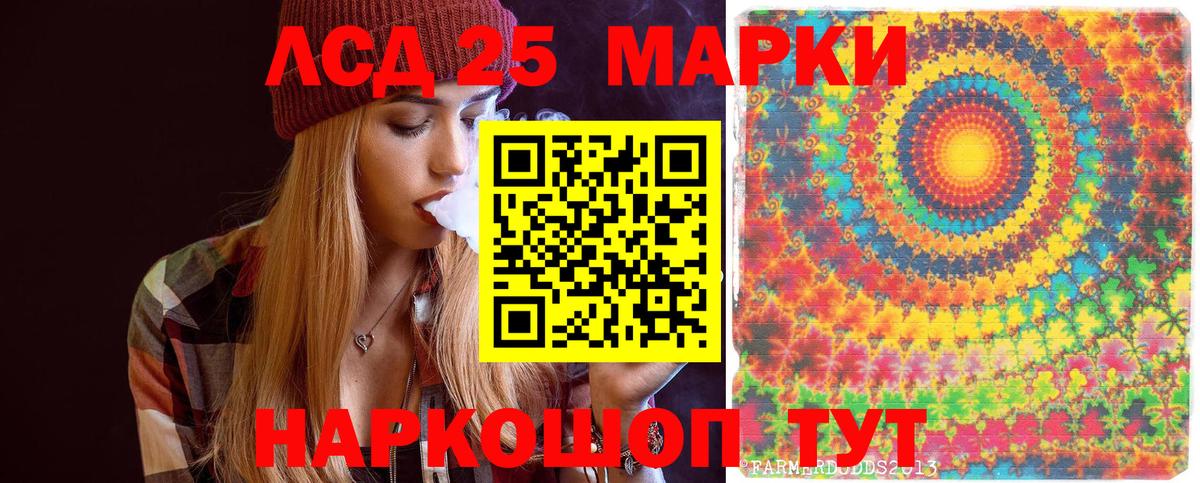 Марки N-bome  Челябинск  Марки NBOMe 1,8мг 