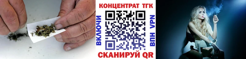 цены наркотик  нарко площадка телеграм  ТГК вейп с тгк  Челябинск 