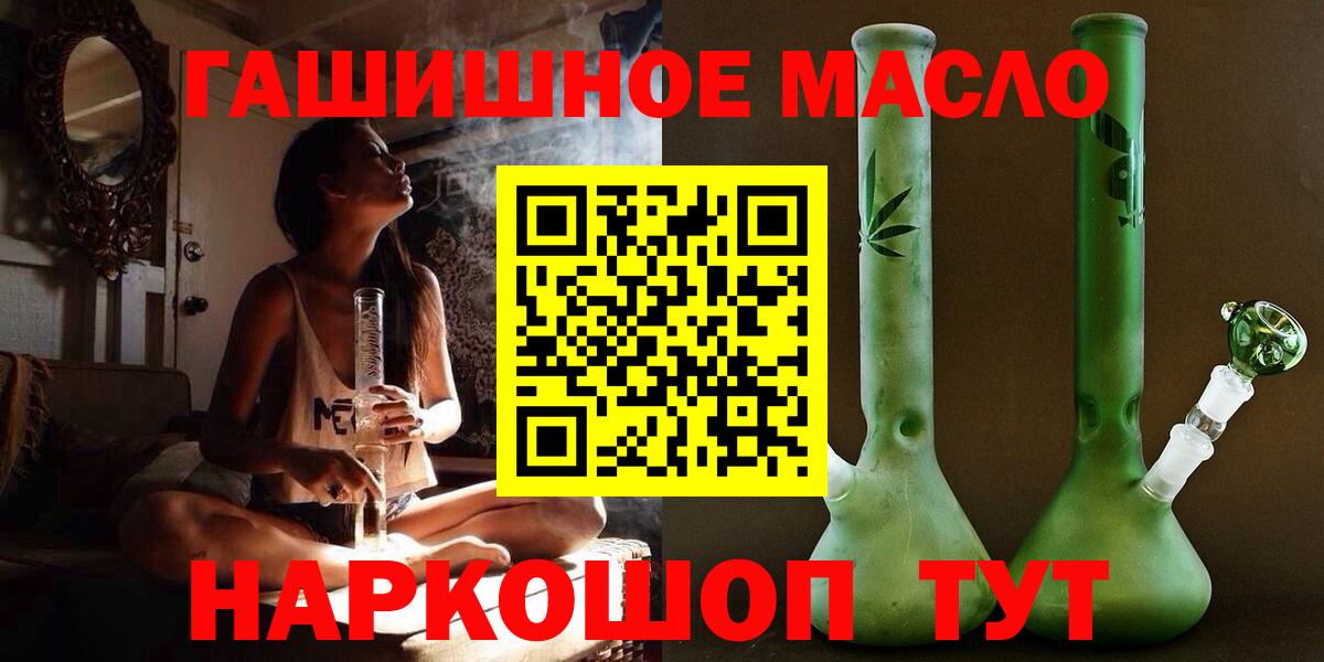 ТГК концентрат  Челябинск  ТГК вейп с тгк 