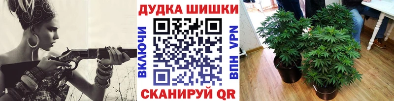 Канабис LSD WEED закладка Челябинск