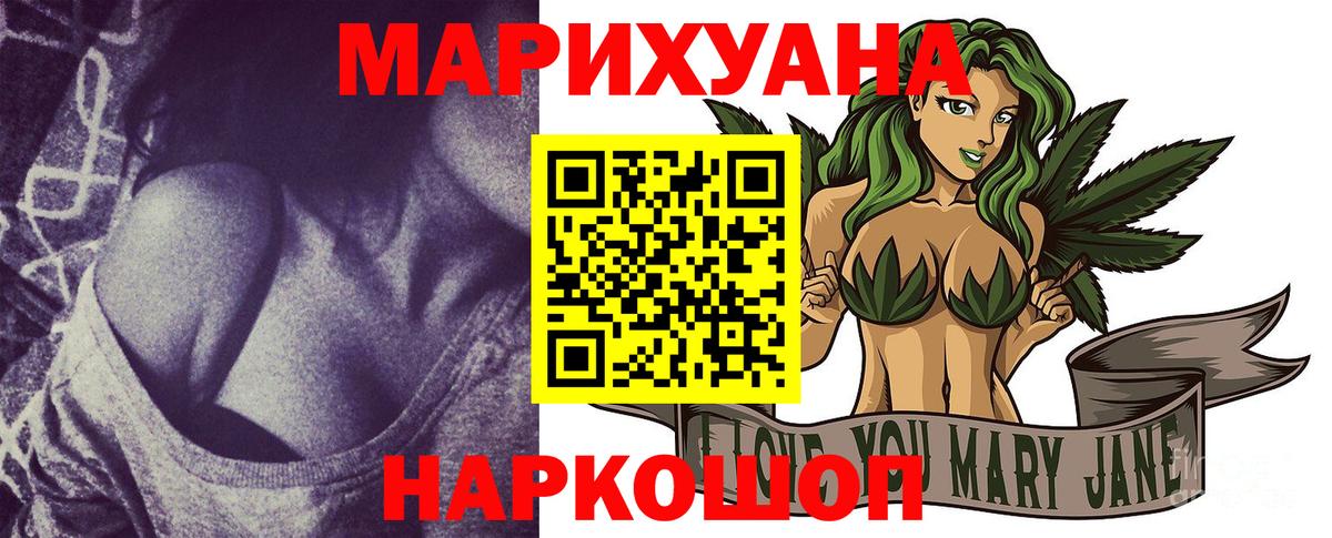 Бошки марихуана OG Kush Челябинск